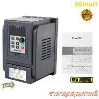 Inverter 1เฟส220Vอินพุต3เฟส380Vเอาท์พุท1.5KWตัวแปรความถี่VFDอินเวอร์เตอร์เครื่องควบคุมความเร็ว