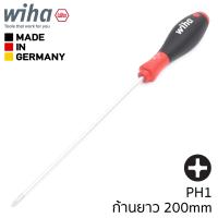 Wiha SoftFinish ไขควงปากแฉก PH1 ก้านยาว200mm รุ่น 311SF PH1x200