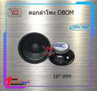 ดอกลำโพง OBOM 10 นิ้ว 400 วัตต์ สินค้าพร้อมส่ง