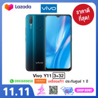 Vivo วีโว่ Mobile โทรศัพท์มือถือ สมาร์ทโฟน รุ่น Y11 แบตเตอรี่ 5000mAh หน้าจอ 6.35 นิ้ว Ram 3GB+Rom 32GB (รับประกันตัวเครื่อง 1 ปี) BY Fourty two