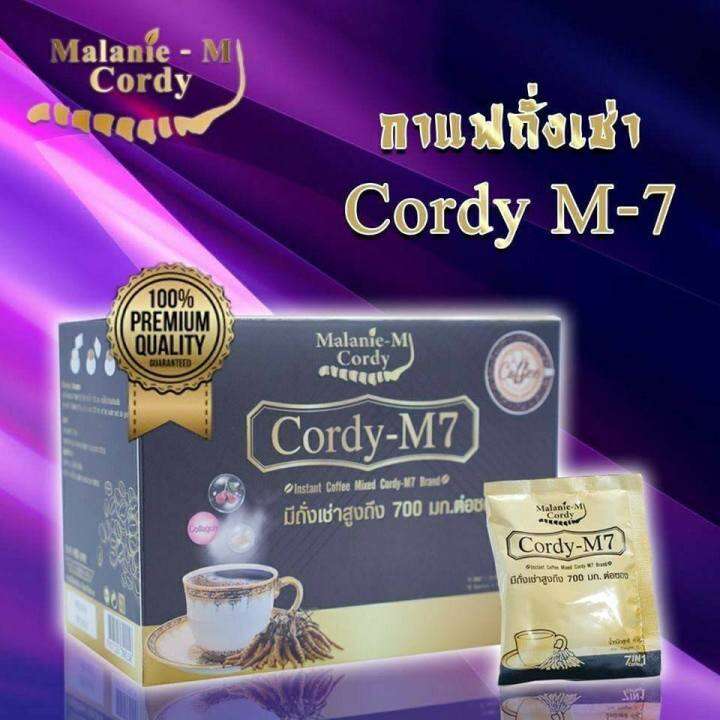 กาแฟถั่งเช่า-cordy-m7-กาแฟผสมสมุนไพร-เพื่อสุขภาพ-กาแฟอาราบิก้า-ไม่มีไขมันทรานส์-ไม่มีน้ำตาล