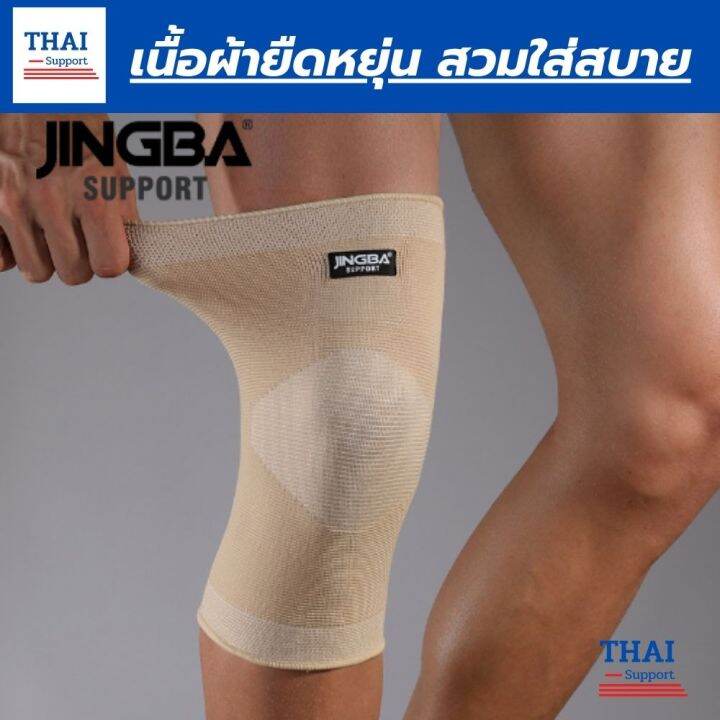 1-แถมฟรี-1-ถูกกว่าซื้อแยกชิ้น-สายรัดพยุงเข่า-สายรัดเข่า-ที่รัดหัวเข่า-ผ้ารัดหัวเข่า-knee-support-men-women-ช่วยซัพพอร์ตเข่าและพันเข่าแก้ปวดเข่า-ใช้เป็นสนับเข่ารัดข้อเข่าและล็อคพยุงเข่าเสื่อม-ปลอกเข่าแ