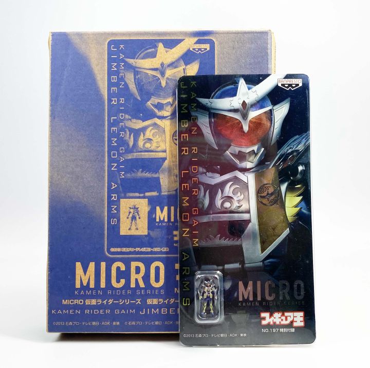 banpresto-kamen-rider-gaim-jimber-lemon-limited-micro-มาสค์ไรเดอร์จิ๋ว-ละเอียด-ไมโคร-พร้อมโปสเตอร์-masked-rider