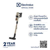 Electrolux เครื่องดูดฝุ่นชนิดด้ามจับ 2 in 1 รุ่น EFP91825