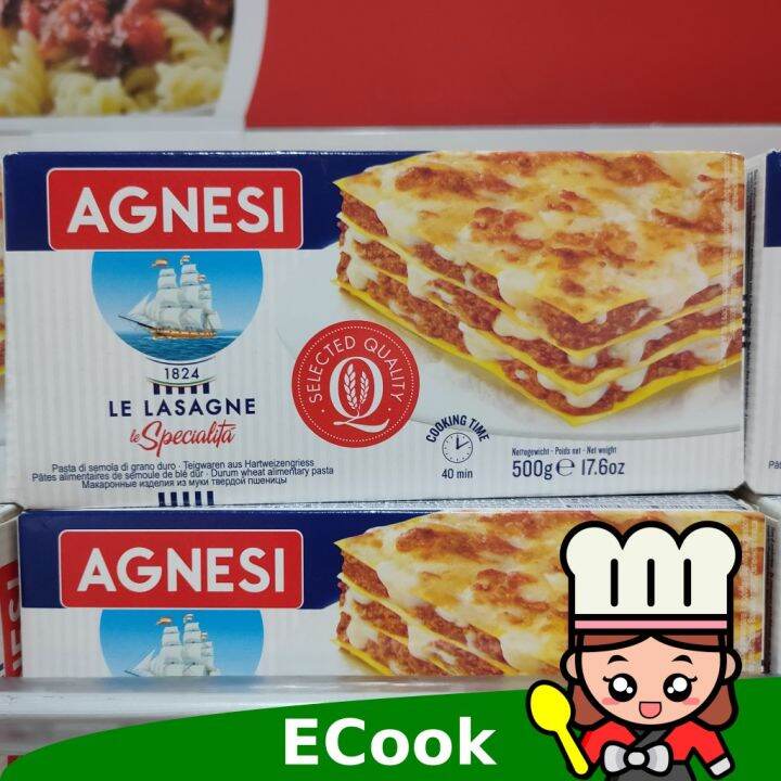 อาหารนำเข้า-acne-lasanya-500g-agnesi-lasagne