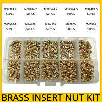 เกลียวแทรก M2.5 M3 M4 M5ชุดความร้อนใส่ Nut ทองเหลืองร้อนละลาย Knurled Double Twill Embedment ทองแดง Nut Assortment Kit