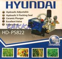 ปั๊มสามสูบ HYUNDAI 6 หุน PS822