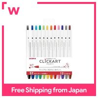 ปากกาน้ำ Clickart ST 12สี WYSS22-12CST ม้าลายชุดปากกา