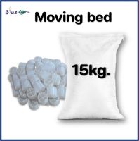 Moving Bed มูฟวิ่งเบด ไบโอมีเดียสีขาว ตัวกรอง (ยกกระสอบ 15 kg)