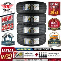 ยางรถยนต์ GOODYEAR  225/40R18 (ล้อขอบ18) รุ่น EAGLE F1 SPORT 4 เส้น (ใหม่กริ๊ปปี2023)+ประกันอุบัติเหตุ