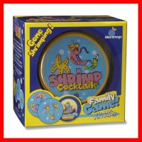 สินค้าขายดี!!! Shrimp Cocktail - Board Game #ของเล่น โมเดล ทะเล ของเล่น ของขวัญ ของสะสม รถ หุ่นยนต์ ตุ๊กตา สวนน้ำ สระน้ำ ฟิกเกอร์ Model