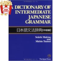 Because lifes greatest ! &amp;gt;&amp;gt;&amp;gt; พจนานุกรมภาษาญี่ปุ่น/ อังกฤษ A Dictionary of Intermediate Japanese Grammar English/Japanese Edition