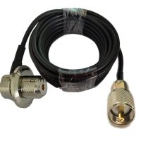 Long UHF PL259 Male to UHF SO239 Female Connector for Car Mobile Radio Antenna RG58 Coax Cable 1/2/3/5/10/15/20/30m