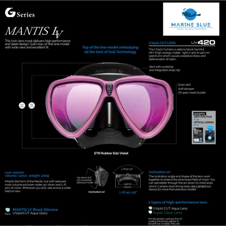 GULL Mantis LV Silicone Mask Black/Violet