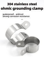 304 สแตนเลส Ohmic Grounding Clamp ท่อ Clamp Horseback Clamp Bracket ท่อหัวเข็มขัด Clamp ท่อ-Naeki