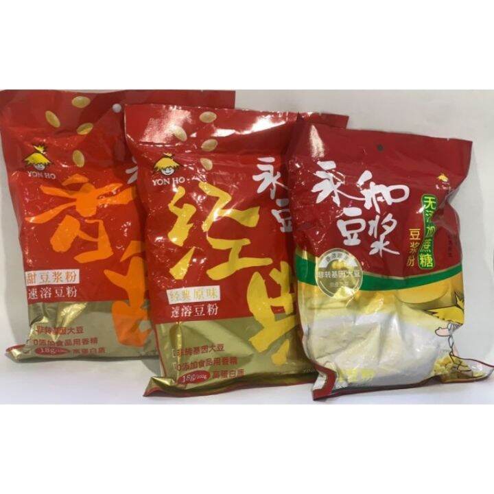 Soybean Milk Powder 10pcs/pack 300g Lazada PH