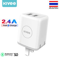 KIVEE หัวชาร์จเร็ว 5V/2.4A 2 Port USB Fast Charger Adapter หัวชาร์จไอโฟน อุปกรณ์ชาร์จมือถือ Samsung iPhone Xiaomi Huawei Redmi Vivo Oppo Charger Wall