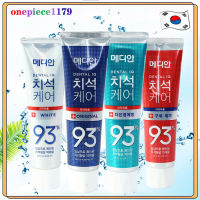 MEDIAN DENTAL IQ 93%?ยาสีฟันเกาหลี?120g ของแท้ ฟันขาว ลดกลิ่นปาก ดีเยี่ยม Made in Korea Toothpaste(213)