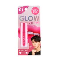 Cathy Doll Glow Gel Tint เคที่ดอลล์ เจลทินท์ (2.4g)