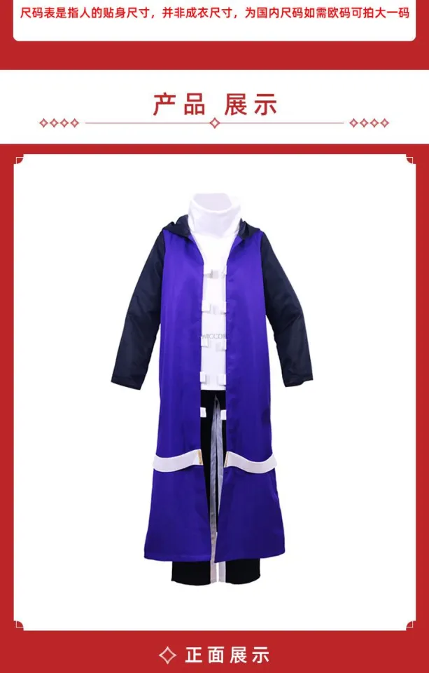 Undertale Epictale Epic Sans Professor Halloween Cosplay Costume