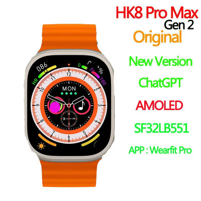 HK8 Pro Max Ultra Gen 2สมาร์ทวอท์ช Amoled 2.12นิ้วหน้าจอรีเฟรชสูง Rtae ตัวช่วยด้วยเสียงโทร49มม. บลูทูธ NFC