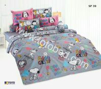 TOTO SNOOPY SP 39 ชุดผ้าปูที่นอน / ชุด ผ้าปู + นวม 3.5 5 6ฟุต สนูปี้ ชุดประหยัด ขายดีที่สุด wonderful bedding bed โตโต้ เครื่องนอน ผ้านวม ชุดผ้าปู Jessica SALE