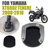 ☎แผ่นขยายขาตั้งด้านข้างขาตั้งสำหรับรถจักรยานยนต์ YAMAHA XT 660 Z Tenere XT660Z XTZ 660อุปกรณ์เสริม660Z Tenere660