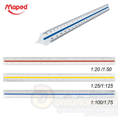 ไม้สเกล 30cm. Maped Triangular Scale ไม้สามเหลี่ยม ไม้วัดสเกล สเกลต่ำ 1:20 - 1:125 จำนวน 1ชิ้น พร้อมส่ง