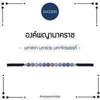 RAVIPA - พญานาคราช - Sodalite สร้อยข้อมือศักดิ์สิทธิ์