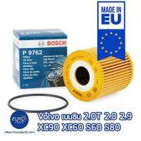 กรองน้ำมันเครื่อง Volvo เบนซิน XC90 XC70 S60 S80 2.5T 2.9 T6 1.6 2.0