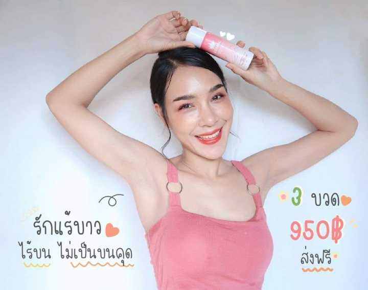 ส่งฟรี-4-แถม-1-cosmic-hair-remover-คอสมิค-มูสโฟมกำจัดขน-ขนรักแร้-ขนขา-ล้างออกง่ายไม่ต้องโกน-1-ขวด-ปริมาณ-100ml