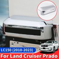 สำหรับ Toyota Land Cruiser Prado 150 2010-2023 2022 2021 2020ด้านหลังกรอบป้ายทะเบียนโครเมี่ยมตกแต่ง LC150 FJ150อุปกรณ์ภายนอก