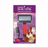 Bok Dok(บ็อกด็อก) สลิคเกอร์ 1 ด้าน(HB02)