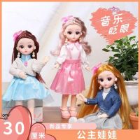 Blink 30cm Dini Barbie Doll Princess Dressup Girl Play House Ye Luoli Elf ของเล่นเด็ก