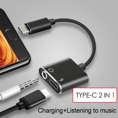 สายแปลงแจ๊คหูฟัง Type C to 3.5mm+Type C Adapter ใช้ได้กับ all Audio Adapter Headphone Adapter Type-C เป็น Audio ต่อหูฟัง 3.5mm