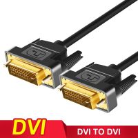 【Be worth】 Aziz Electronics สายไปยังดีวีไอสายเคเบิล DVI DVI 1080P ความเร็วสูงตัวผู้สายวิดีโอ24 + 1ดูอัลลิงก์1ม. 2ม. 3M สายอะแดปเตอร์คอมพิวเตอร์ส่วนบุคคล