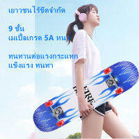 Truck Surf Skate สเก็ตบอร์ด CX4 (ล้อสามารถเลี้ยวได้) สเก็ตบอร์ด 4 ล้อ skateboard⭐สเก็ตบอร์ดแฟชั่น ลายสวย หญิ กระดานโต้คลื่นที่ดิน คุณภาพสูง 80cm ชาย