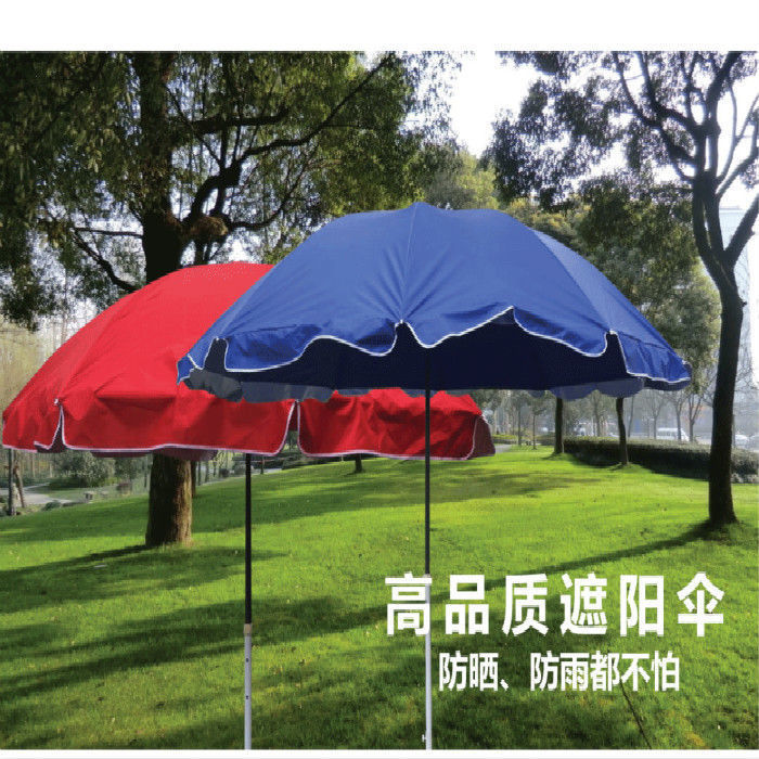 กลางแจ้งรอบร่มขนาดใหญ่ร่มแผงลอยร่มร่มร่มชายหาดร่มโฆษณาที่กำหนดเอง-logo