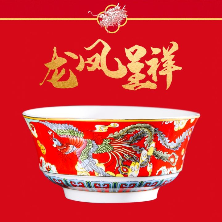 longfeng-chengxiang-jingdezhen-พระราชวังเซรามิกจีนซุปหวาน-xiwan-โรงแรมหม้อร้อนวันเกิดอาหารเย็นชาม-guanpai4ก๋วยเตี๋ยว