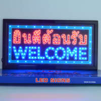 ป้ายไฟ LED ยินดีต้อนรับ WELCOME ป้ายไฟร้าน ข้อความ ป้ายไฟอักษร ตัวอักษร ตกแต่งหน้าร้าน