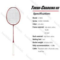 ใหม่ LI NING ไม้แบดมินตัน TCG-80 พร้อมกระเป๋าใส่ไม้แบดมินตัน