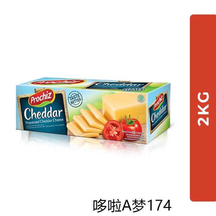 pizza ☬PROCHIZ CHEDDAR CHEESE BLOCK KEJU CHEDDAR CHEESE (HALAL) 2KG