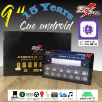 ถูกสุดๆ จอ Android DZ รุ่น15 Years จอ แอนดรอยด์ ขนาด9 นิ้ว  RAM6+ROM64 และ RAM6+ROM128 V10 DSP 4G WIFI5G CARPLAY DZ รุ่น 15 Years เน้นจอภาพสุดหล้ำแบบ 9"