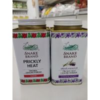 แป้งตรางู Prickly heat cooling powder 140 mlสูตรดั้งเติม - แป้งตรางูสูตรลาเวนเดอร์ จาก snake brand แป้งเย็น แป้งฝุ่น