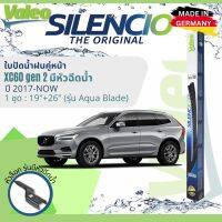 ? ใบปัดน้ำฝน คู่หน้า VALEO Silencio Aquablade 19+26 MB VA303 รุ่นมีหัวฉีดน้ำ สำหรับ XC60 , XC 60 gen 2 ปี 2017-Now ปี 17,18,19,20,21,22,23, 60,61,62,63,64,65,66