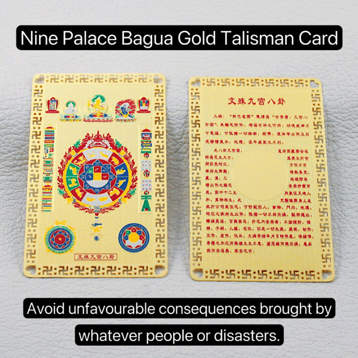 2024 Nine Palace Bagua Gold Talisman Card Lazada PH   8b504001f7623fa4021f79a428783238  720x720q80 