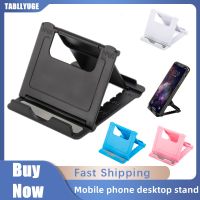 Table Adjustable Phone Holder Bracket Desktop Stand For ipad iPhone Samsung Huawei Xiaomi Folding Universal Mobile Phone Stand