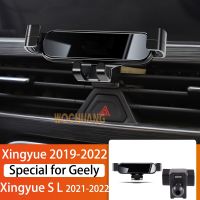 （GOLOGO support）ที่ที่จับโทรศัพท์มือถือในรถยนต์สำหรับ Geely Xingyue S L 19 22 360องศาตัวยึดจีพีเอสหมุนได้เป็นพิเศษรองรับอุปกรณ์เสริมขายึดนำทาง