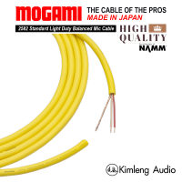 Mogami 2582 มี 6 สี สายไมโครโฟนราคาประหยัด สายสัญญาน Balanced Cable พร้อมส่ง