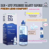 Reun Fresh น้ำยาล้างคอนแทคเลนส์ ขนาด 355ml + แถมขวดเล็ก 60 ml